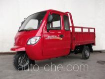 Longheng cab cargo moto three-wheeler LH250ZH-5