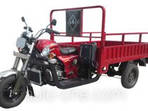 Luohuangchuan cargo moto three-wheeler LHC250ZH-C