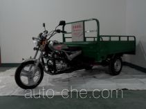 Longjia cargo moto three-wheeler LJ150ZH-2