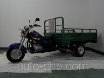 Longjia cargo moto three-wheeler LJ175ZH-2