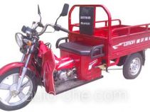 Loncin cargo moto three-wheeler LX110ZH-11
