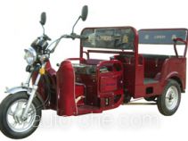 Loncin auto rickshaw tricycle LX150ZK-20