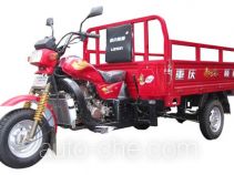 Loncin cargo moto three-wheeler LX200ZH-10A