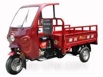 Loncin cab cargo moto three-wheeler LX200ZH-12