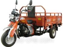 Loncin cargo moto three-wheeler LX200ZH-20B
