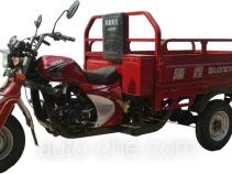 Loncin cargo moto three-wheeler LX200ZH-25