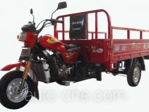 Loncin cargo moto three-wheeler LX250ZH-11