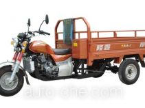 Loncin cargo moto three-wheeler LX250ZH-20