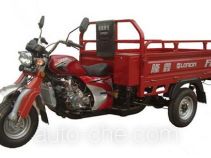 Loncin cargo moto three-wheeler LX250ZH-23