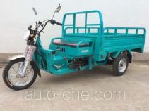 Liyang cargo moto three-wheeler LY150ZH