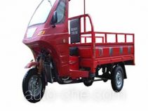 Liyang cab cargo moto three-wheeler LY175ZH-5
