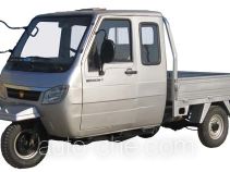 Mengdewang cab cargo moto three-wheeler MD650ZH-2