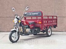 Mulan cargo moto three-wheeler ML110ZH-20C