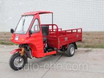 Mulan cab cargo moto three-wheeler ML175ZH-2