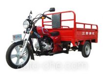 Sanye cargo moto three-wheeler MS110ZH