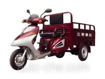 Sanye cargo moto three-wheeler MS110ZH-8