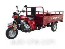 Sanye cargo moto three-wheeler MS175ZH-2