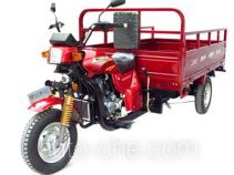Sanye cargo moto three-wheeler MS200ZH-2B