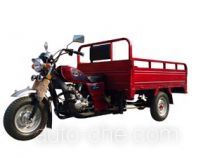 Sanye cargo moto three-wheeler MS200ZH-A