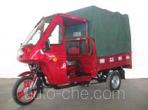 Cab cargo moto three-wheeler