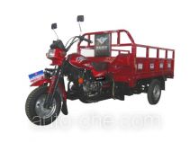 Nanyi cargo moto three-wheeler NS150ZH-A