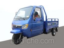 Qunhao cab cargo moto three-wheeler QH200ZH-2