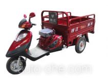 Qjiang cargo moto three-wheeler QJ110ZH-D