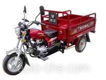 Qjiang cargo moto three-wheeler QJ110ZH-E