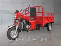 Runteng cargo moto three-wheeler RT175ZH