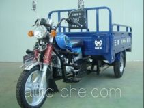 Sandi cargo moto three-wheeler SAD200ZH-2