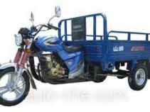Yamasaki cargo moto three-wheeler SAQ175ZH-C