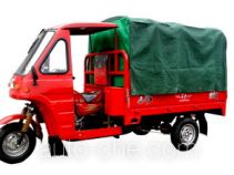 Shancheng cab cargo moto three-wheeler SC150ZH-2C