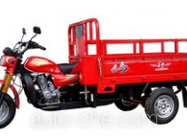 Shancheng cargo moto three-wheeler SC150ZH-D