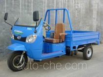 Shifeng cab cargo moto three-wheeler SF200ZH-3