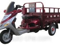 Shanghao cargo moto three-wheeler SH110ZH-3