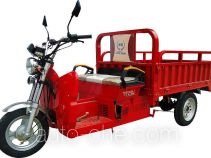 Shenghuoshen cargo moto three-wheeler SHS150ZH-7