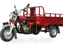 Sukida cargo moto three-wheeler SK150ZH