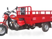 Shuangqing cargo moto three-wheeler SQ175ZH-B