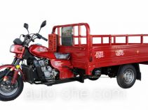 Shuangqing cargo moto three-wheeler SQ200ZH-B