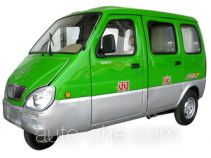 Shuangqing passenger tricycle SQ200ZK-2A
