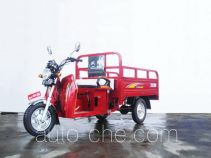 Shuangshi cargo moto three-wheeler SS150ZH-4A