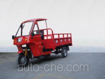 Shuangshi cab cargo moto three-wheeler SS200ZH-3A