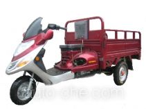 Sacin cargo moto three-wheeler SX110ZH-A