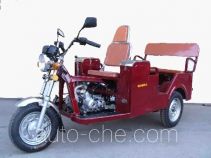 Sacin auto rickshaw tricycle SX110ZK-A