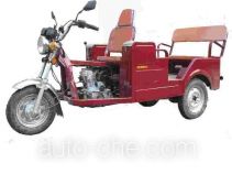 Sacin auto rickshaw tricycle SX125ZK-A