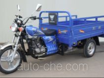 Wanhoo cargo moto three-wheeler WH150ZH-3A