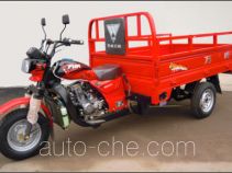 Wanhoo cargo moto three-wheeler WH175ZH-4A