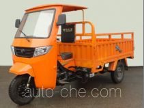 Wanhoo cab cargo moto three-wheeler WH200ZH-7B