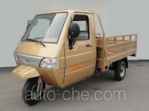 Wanhoo cab cargo moto three-wheeler WH250ZH-A