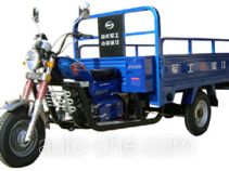 Wangjiang cargo moto three-wheeler WJ175ZH-8